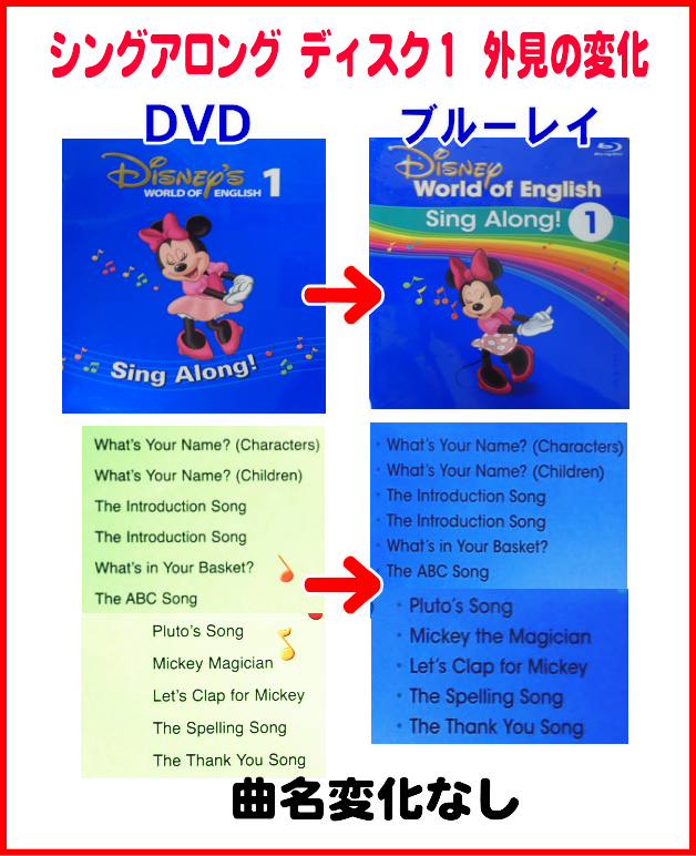シングアロング1 sing along CD.Blu-raysingalong1CD