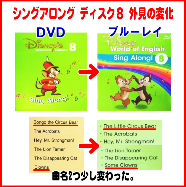 公式/送料無料 DWE DVD シングアロング　7.8.9 知育玩具